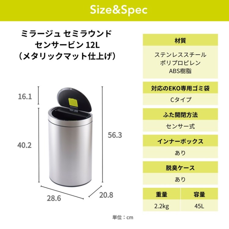 EKO(������������) �ߥ顼���奻�ߥ饦��� ���󥵡��ӥ�12L�å���Ȣ ����С� �᥿��å��ޥå� ���󥵡������� ���ƥ�쥹 �ߥ� EK9331RMMT-12L