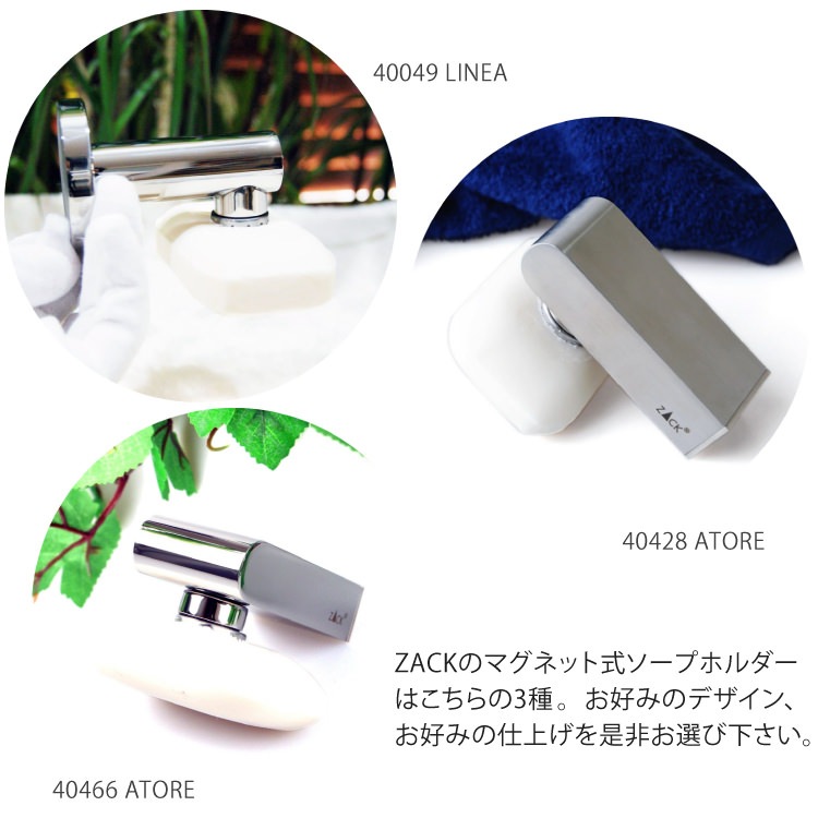 ZACK 40049 SCALA �ɥ���ZACK���������ǥ�����Υޥ��ͥåȥ����ץۥ���� ���դ������� DIY MP [�߸�ͭ��]