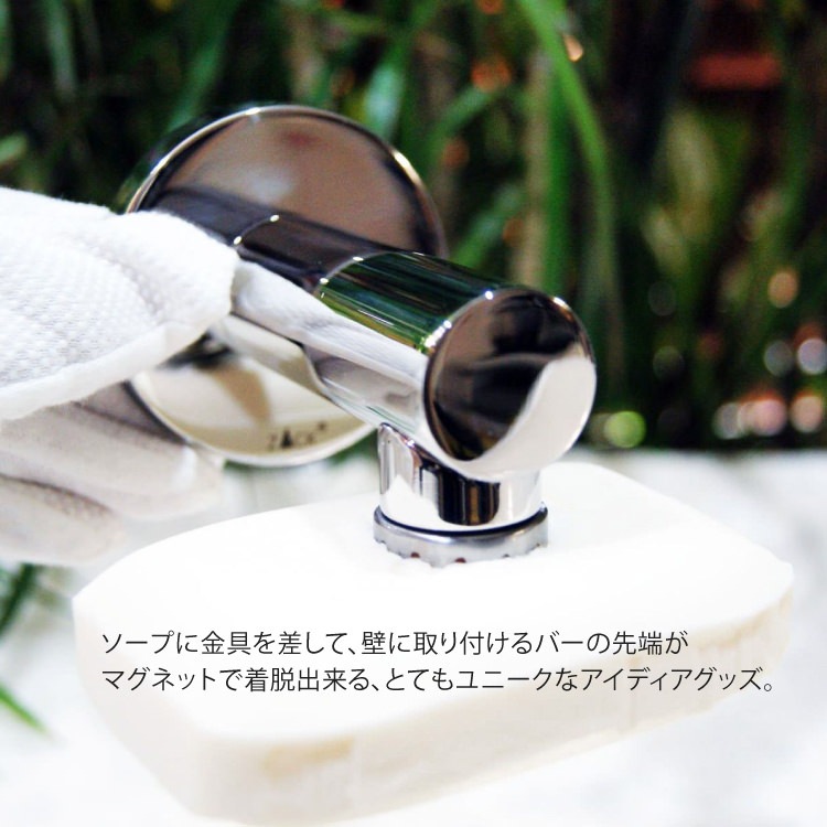 ZACK 40049 SCALA �ɥ���ZACK���������ǥ�����Υޥ��ͥåȥ����ץۥ���� ���դ������� DIY MP [�߸�ͭ��]