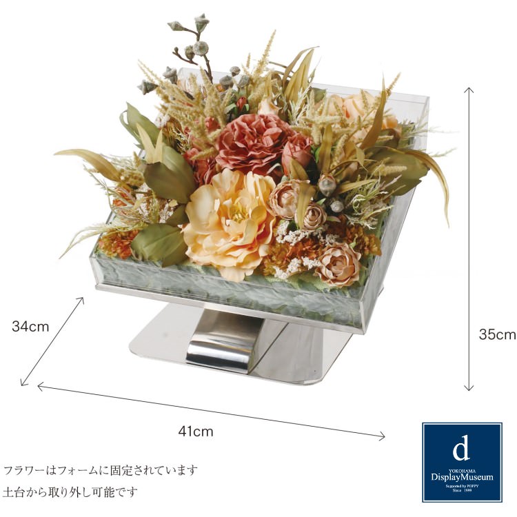 ե󥸥 (ԥˡ) H35cm W41cmòͥǥץ쥤ߥ塼 FBCD-3027 ƥեե ե󥸥 ¤ ١դ