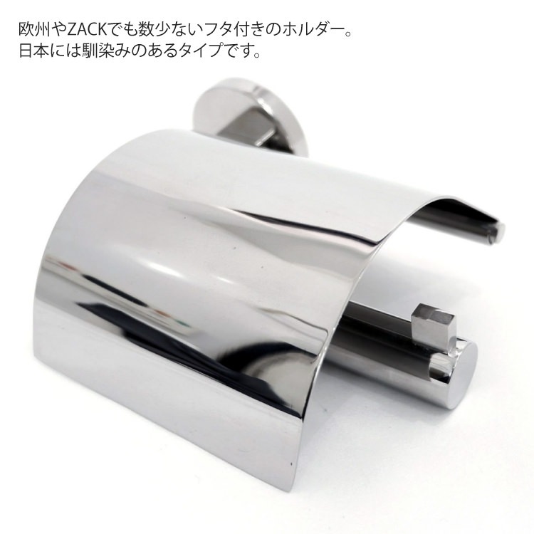 [����]ZACK 40051 SCALA �ɥ���ZACK���������ǥ�����Υȥ���åȥ�����ۥ����(�ե�åץ�����) ���դ������� DIY MP