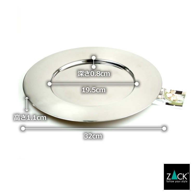 [����] ZACK 20356 MESON �ɥ���ZACK���������ǥ�����Υ�������ץ졼��