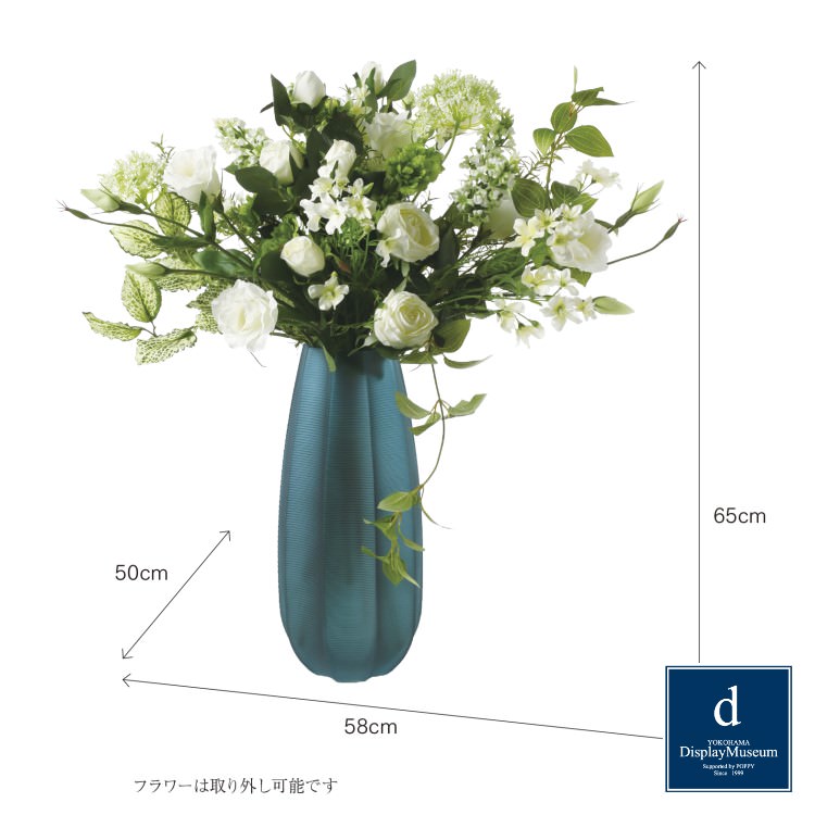 �ե�����󥸥��� (�ꥷ���󥵥������������饤��å�) H64cm W65cm�ò��ͥǥ����ץ쥤�ߥ塼������ FBCD-2002 �����ƥ��ե������ե� �ե�����󥸥��� ¤�� �١����դ�