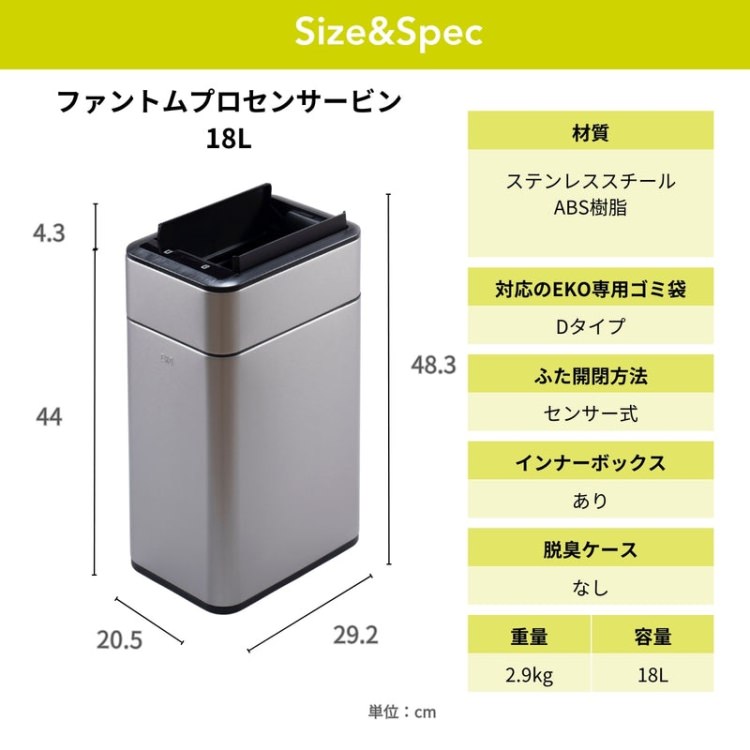 EKO(������������) �ե���ȥ�ץ� ���󥵡��ӥ�18L�å���Ȣ 2��Ÿ��(�֥�å�/����С�) ���󥵡������� ���ƥ�쥹 ���� �ߥ� EK9577-18L