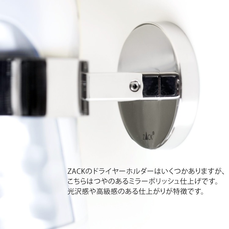 ZACK 40054 SCALA �ɥ���ZACK���������ǥ�����Υإ��ɥ饤�䡼�ۥ���� ���դ������� DIY MP [�����]