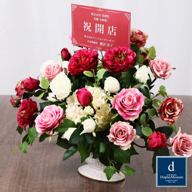 �ե�����󥸥��� (������) H42cm W67cm�ò��ͥǥ����ץ쥤�ߥ塼������ FBCD-2016 �����ƥ��ե������ե� �ե�����󥸥��� ¤�� �١����դ�