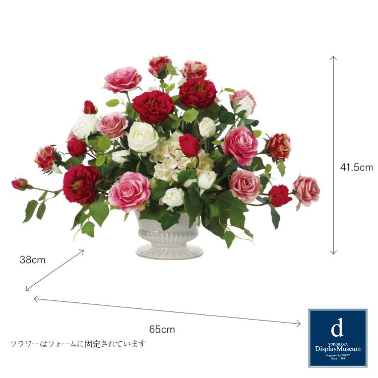 �ե�����󥸥��� (������) H42cm W67cm�ò��ͥǥ����ץ쥤�ߥ塼������ FBCD-2016 �����ƥ��ե������ե� �ե�����󥸥��� ¤�� �١����դ�