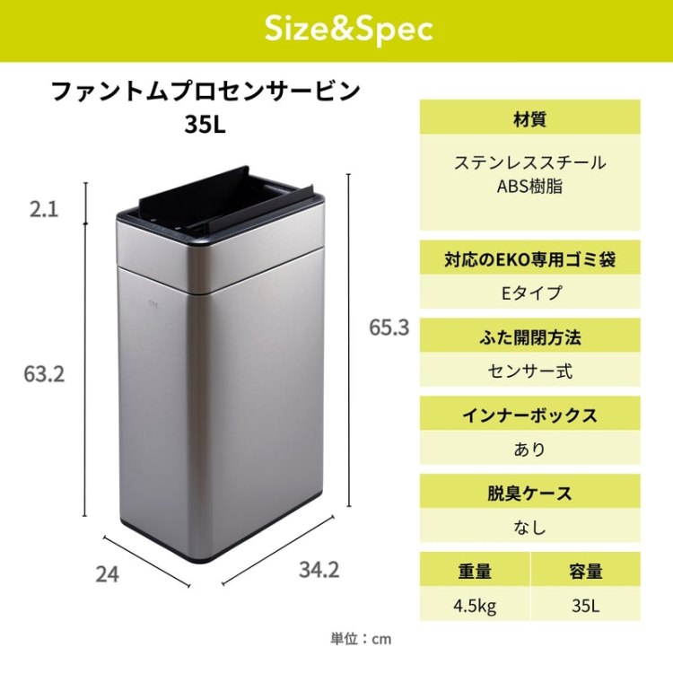 EKO(������������) �ե���ȥ�ץ� ���󥵡��ӥ�35L�å���Ȣ 3��Ÿ��(�֥�å�/����С�/�ۥ磻��) ���󥵡������� ���ƥ�쥹 EK9577-35L