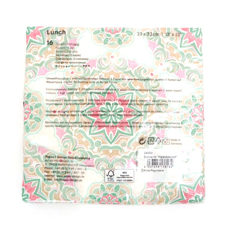 �����ʥץ���(16����)33��33cm PAPER+DESIGN ����ܥ� ���꡼��ߥԥ� ����٥��� ���ڶ� ���� PD24059 [�߸�ͭ��]