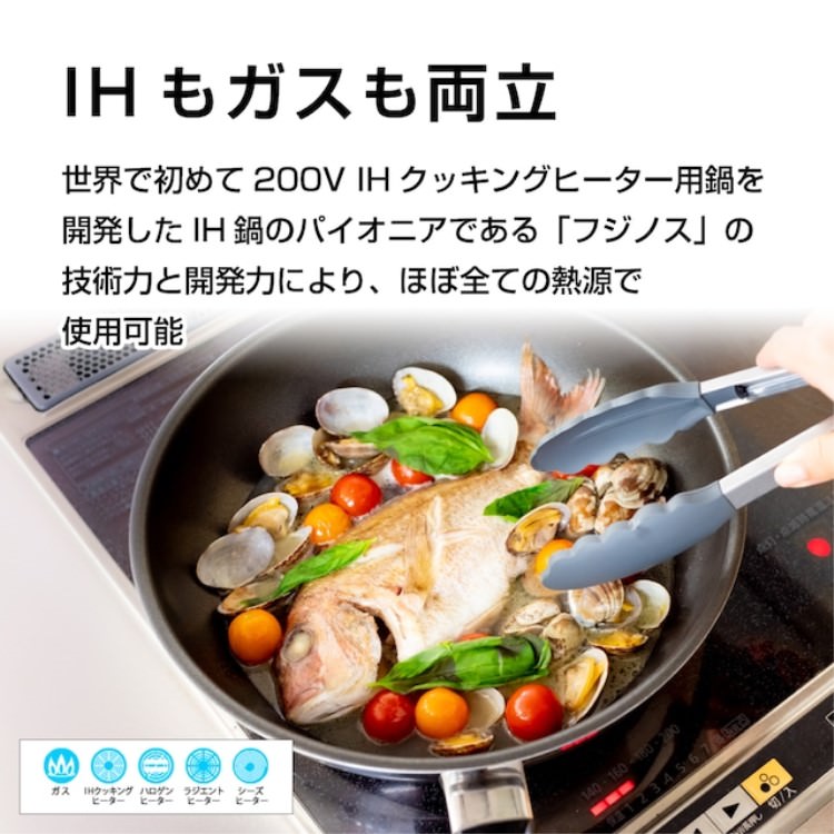 �ե��Υ� IH�ե饤�ѥ�DX20cm�����̥ե��Ǽ���ù��ˡ�IH��Υѥ����˥� ���ƥ�쥹�� ����ߥ���åɻ��ع� 200��43mm