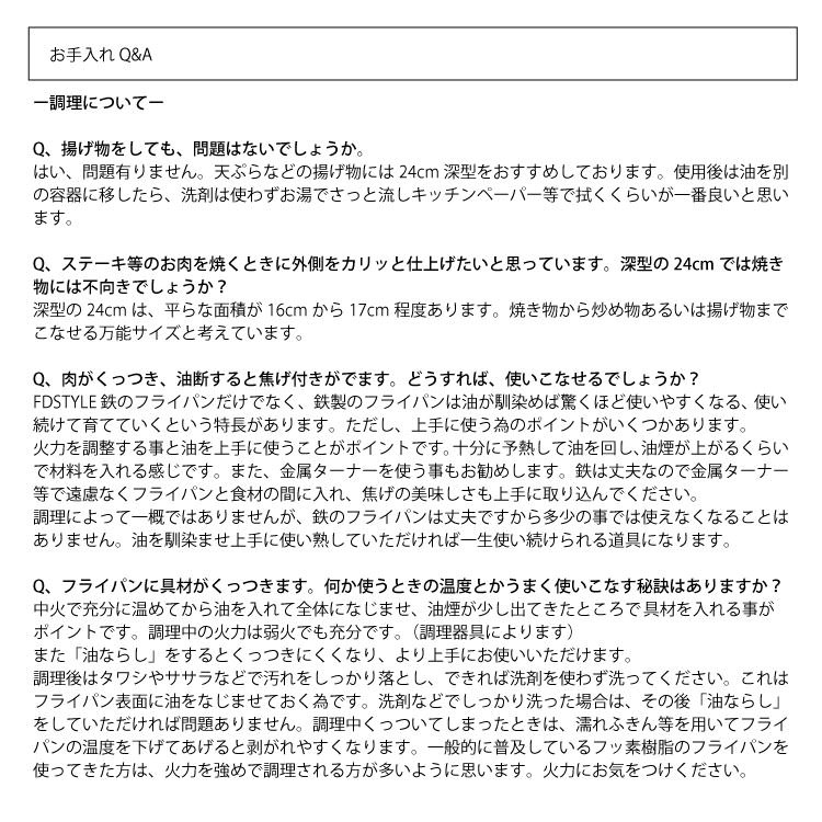 FD STYLE ���եǥ� Ŵ�ե饤�ѥ� �̻ҾƤ���MADE IN NIIGATA JAPAN ������ ���Ӥˤ��� OXYNIT�ù� �����������