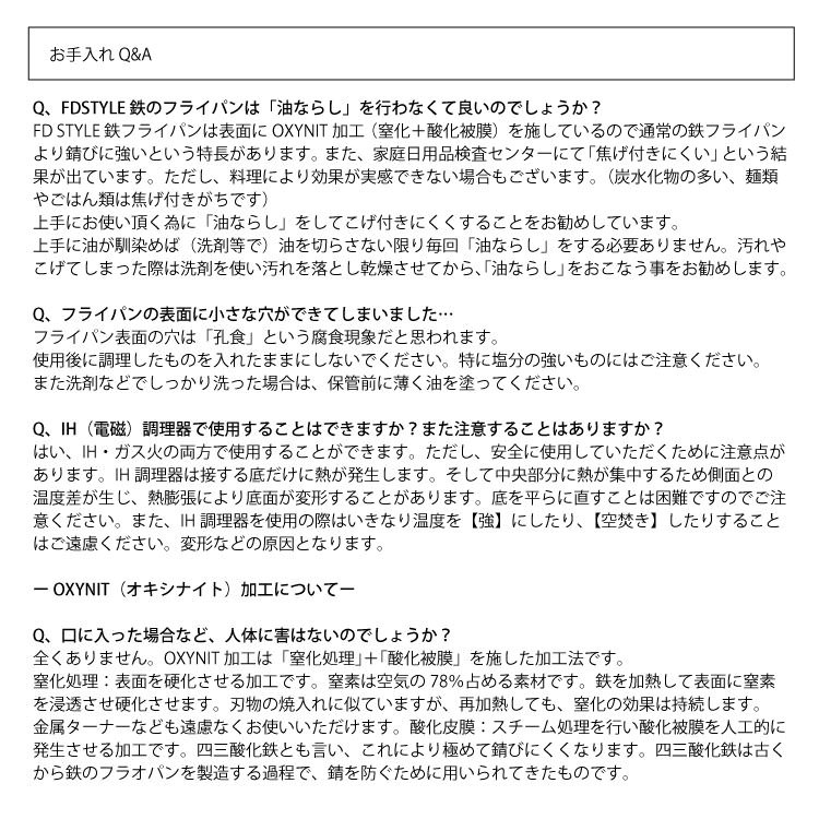 FD STYLE ���եǥ� Ŵ�ե饤�ѥ� �̻ҾƤ���MADE IN NIIGATA JAPAN ������ ���Ӥˤ��� OXYNIT�ù� �����������