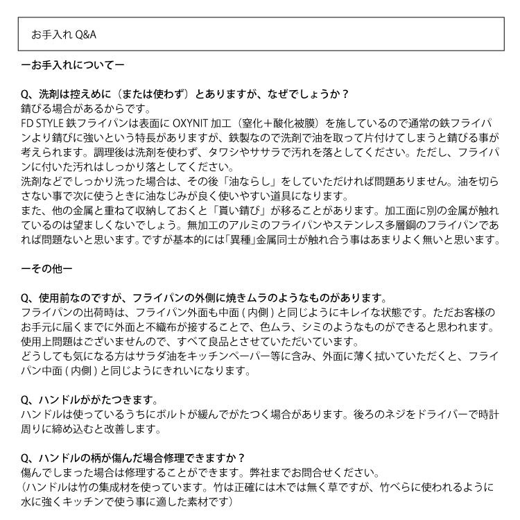 FD STYLE ���եǥ� Ŵ�ե饤�ѥ� �̻ҾƤ���MADE IN NIIGATA JAPAN ������ ���Ӥˤ��� OXYNIT�ù� �����������