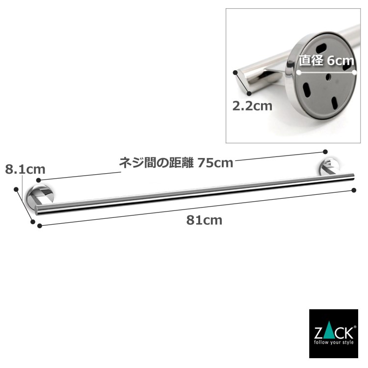 ZACK 40058 SCALA �ɥ���ZACK���������ǥ�����Υ�����졼��81cm ���դ������� DIY  MP [�߸�ͭ��]