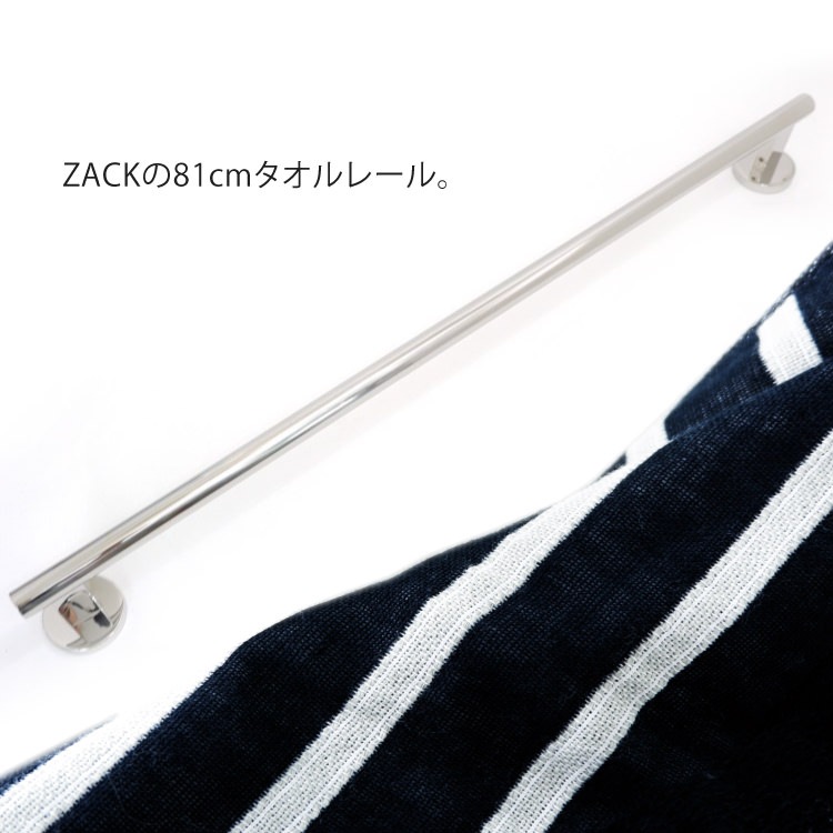 ZACK 40058 SCALA �ɥ���ZACK���������ǥ�����Υ�����졼��81cm ���դ������� DIY  MP [�߸�ͭ��]