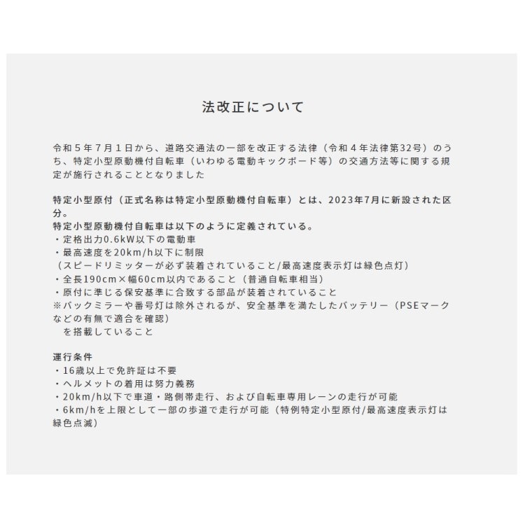 [��ˡŬ�ѥ�ǥ�] ��ư�Х��� RICHBIT CITY(���Ρ��ۥ磻��)���ȵ����� �إ��å����� �п�®���� ���������� ���꾮�����ե�ǥ� �ޤ���߲� �����Υ�������Բ� ����̵��