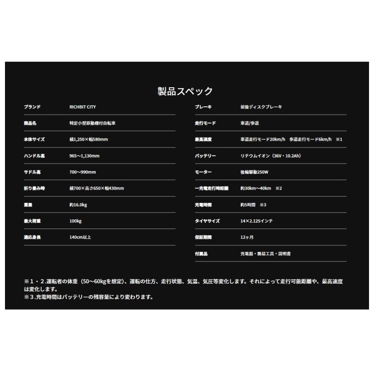 [��ˡŬ�ѥ�ǥ�] ��ư�Х��� RICHBIT CITY(���Ρ��ۥ磻��)���ȵ����� �إ��å����� �п�®���� ���������� ���꾮�����ե�ǥ� �ޤ���߲� �����Υ�������Բ� ����̵��