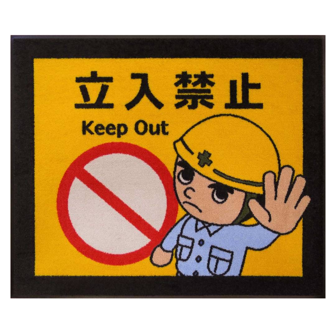 [��������] ������ޥå� Ω���ػ�2 75 x 90 cm �����å���֥�(������OK) �ɳ�ù��þ��� ��� ��� ���� ����ƥꥢ �ǥ����ʡ��� ���⳰���� ���մ���