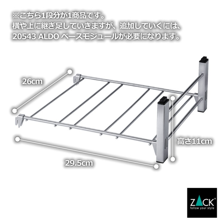 [����] ZACK 20545 ALDO �ɥ���ZACK���������ǥ�����Υܥȥ��å�(�ɲå⥸�塼��)