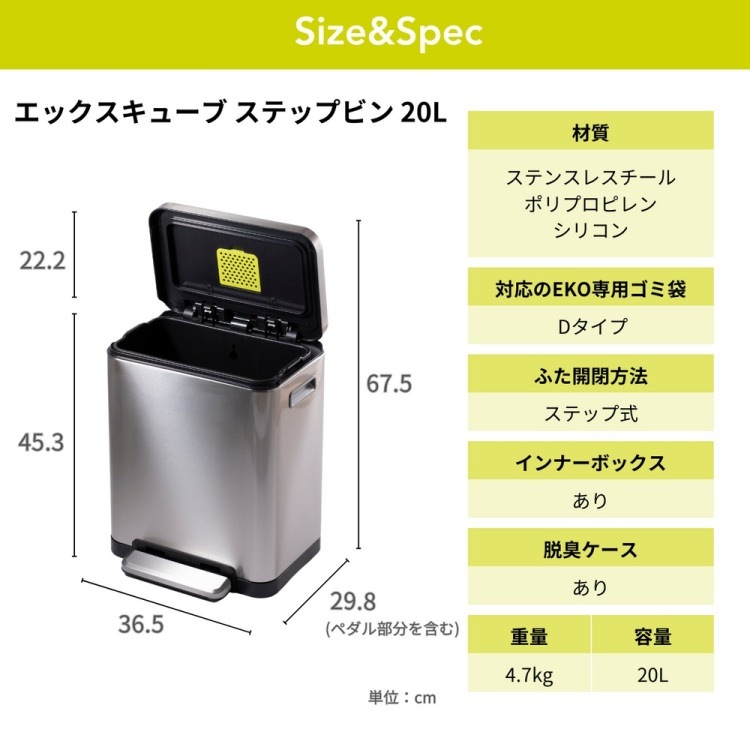 EKO() X塼 ƥåץӥ20LåȢ С ƥå ڥӥ ƥ쥹 EK9368MT-20L