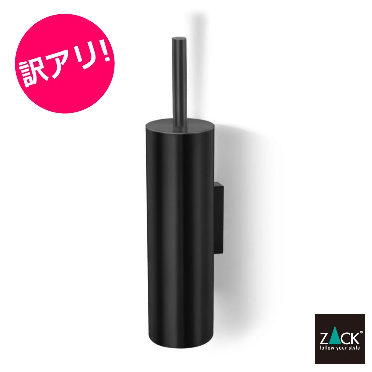 [����ץ���] ZACK 40448 TUBO �ɥ���ZACK���������ǥ�����Υȥ���֥饷 �ޥåȥ֥�å� ���դ������� DIY [�߸�ͭ��]