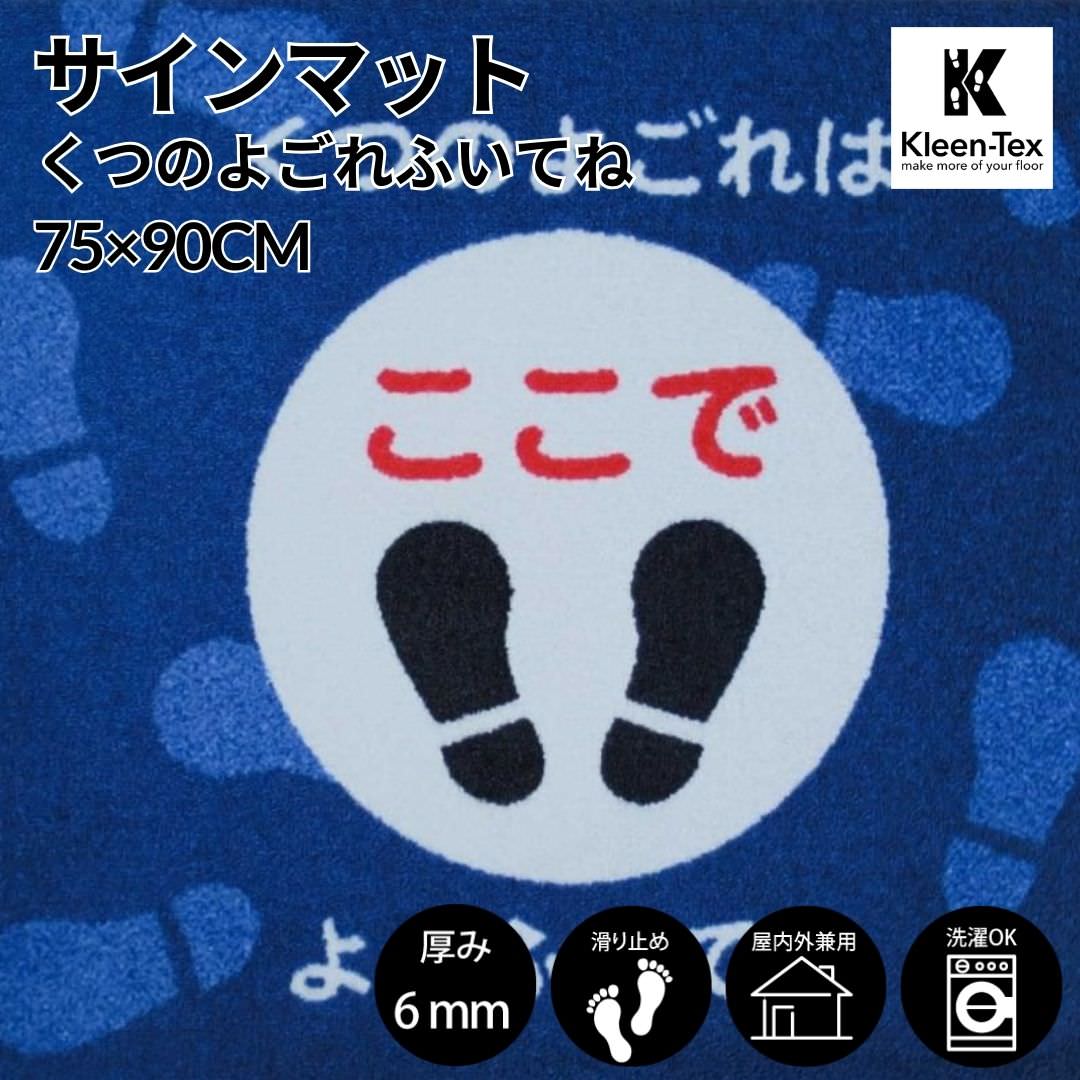 [��������] ������ޥå� ���ĤΤ褴��Ϥդ��Ƥ� 75 x 90 cm �����å���֥�(������OK) �ɳ�ù��þ��� ��� ��� ���� �ǥ����ʡ��� ���⳰���� ���մ���