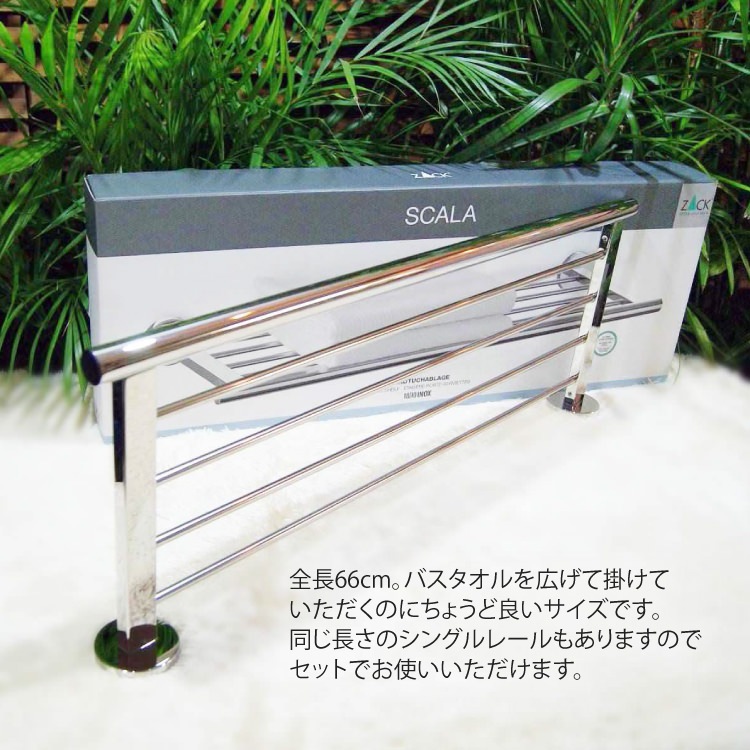 [����]ZACK 40065 SCALA �ɥ���ZACK���������ǥ�����Υ����륷����� 66cm ���դ������� DIY MP