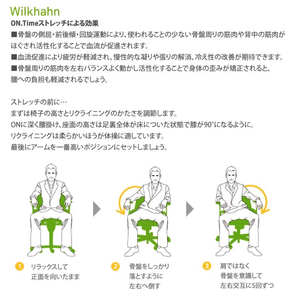 Wilkhahn �����륯�ϡ����ON �ϥ��Хå������������ �إåɥ쥹���դ� �֥�å��쥶�� 175/71H ���եȥ��㥹���� ���ե��������� ������������ �ѥ����������