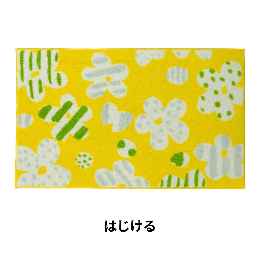 ���إޥå� ������ SOU��SOU 4�ǥ����� 45��75cm 60��110cm�ä��襤�� ������ ���� ����ȥ�� ���ޡ��� ���ߤ� �����륫��ޥå� ����ȥ�󥹥ޥå�