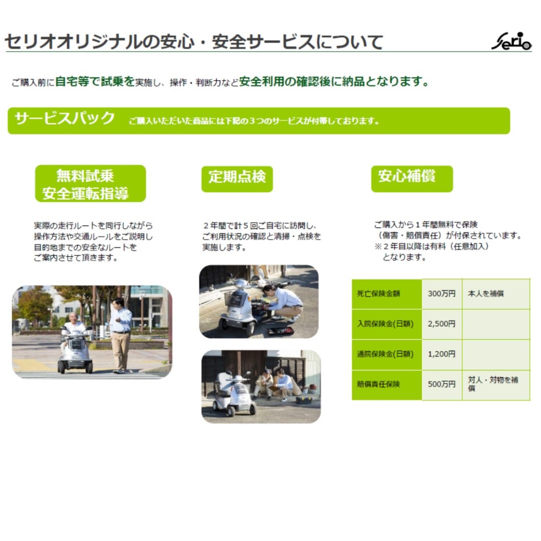 [��ư������] Serio ͷ�⥹���åץ���ե� �饤�ȥѡ��ץ� 00020-000054 �����åצ� ���ꥪ ������ (�̳�ƻ�����졦Υ��������)