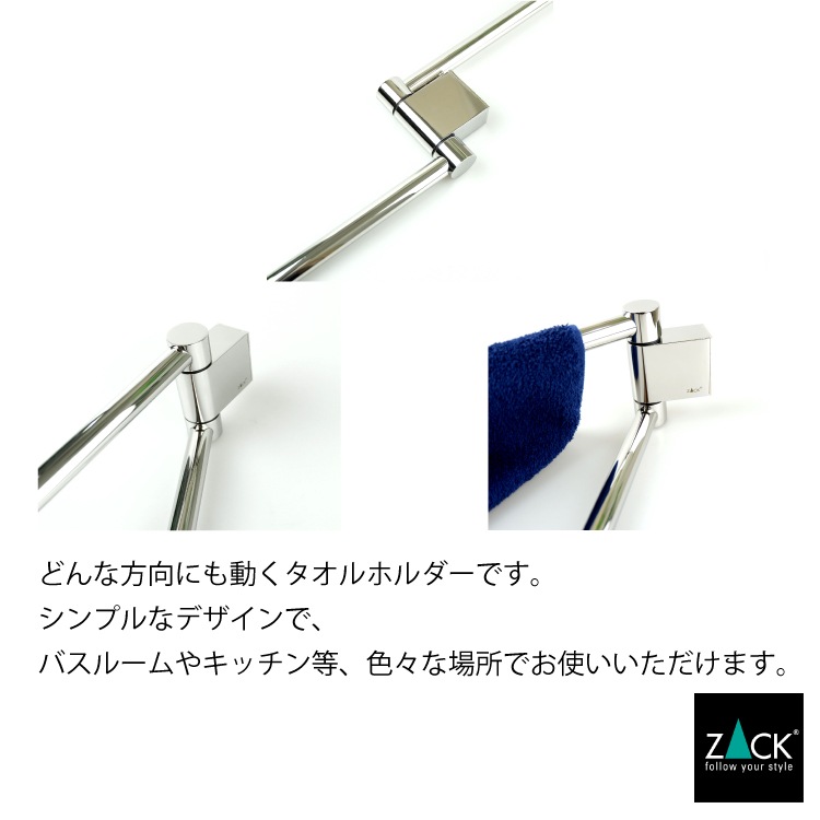 ZACK 40462 ATORE �ɥ���ZACK���������ǥ�����Υ�����ۥ���� ���դ������� DIY MP [�߸�ͭ��]