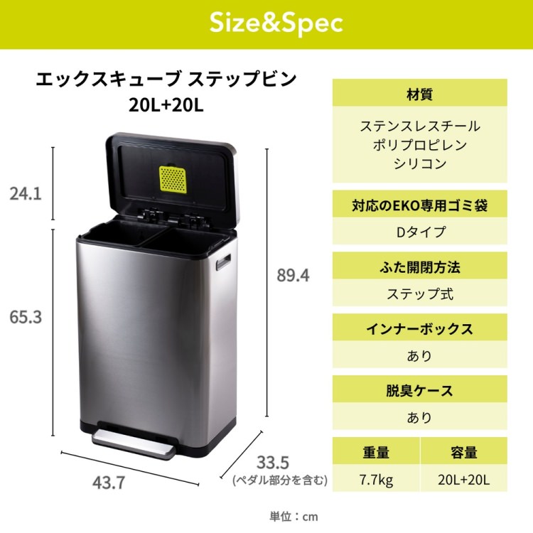 EKO() X塼 ƥåץӥ20L+20LåȢ С ƥå ڥӥ ƥ쥹 ʬ EK9368MT-20L+20L