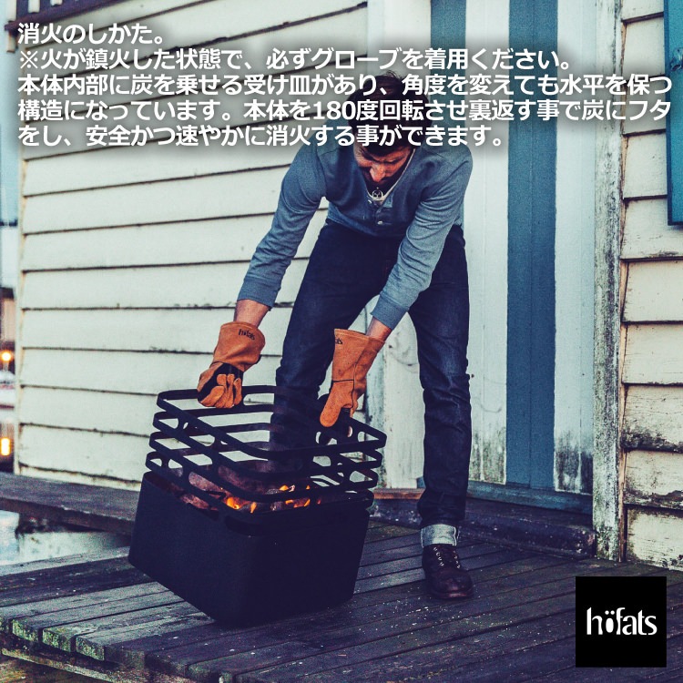 HOEFATS(�ۡ��ե��å�) 20101 CUBE �ե����䡼�Х����åȡåɥ����� ���塼�� �ե����䡼�ԥå� �������������� �ߥ˥ޥ� BBQ ���� [�����Ԥ�]