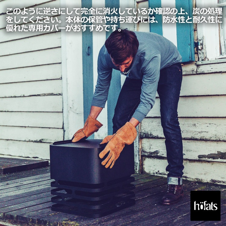 HOEFATS(�ۡ��ե��å�) 20101 CUBE �ե����䡼�Х����åȡåɥ����� ���塼�� �ե����䡼�ԥå� �������������� �ߥ˥ޥ� BBQ ���� [�����Ԥ�]