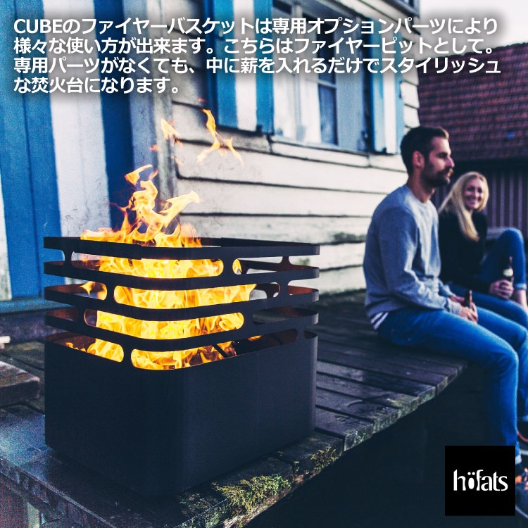 HOEFATS(�ۡ��ե��å�) 20101 CUBE �ե����䡼�Х����åȡåɥ����� ���塼�� �ե����䡼�ԥå� �������������� �ߥ˥ޥ� BBQ ���� [�����Ԥ�]
