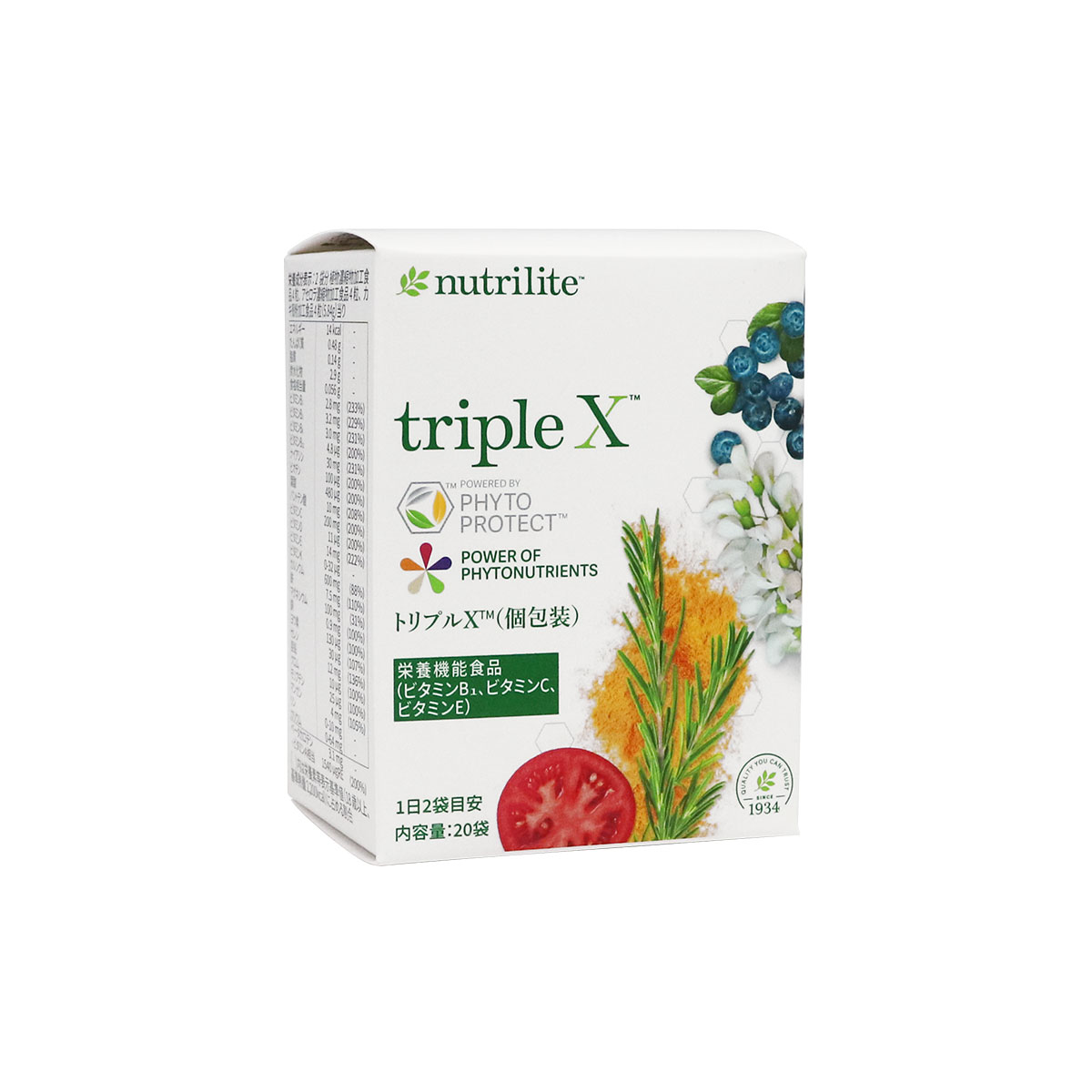 アムウェイ トリプルXの激安通販 | MLM販売店「ニュースタイル」