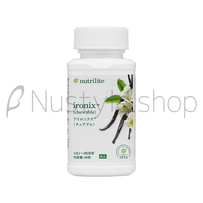 Amway - 【値下げ】RKM1271 アムウェイ　アイロニクス　3個セット アムウェイ アイロニクス（チュアブル）の激安通販 | アムウェイ