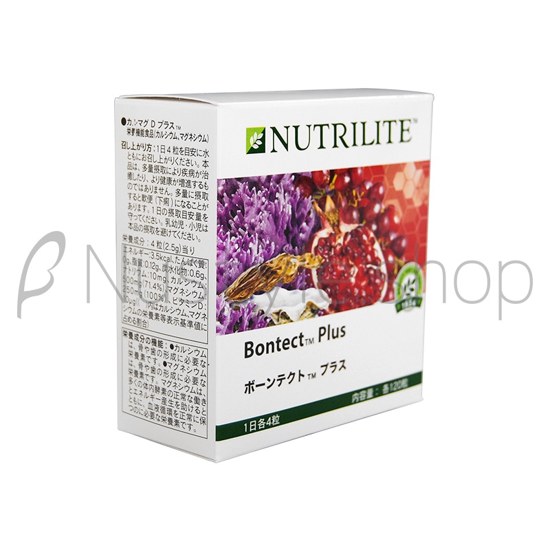 Amway - サクラ！アムウェイ ボーンテクト プラス ボーンテクト プラス | ニュートリライト（Nutrilite）