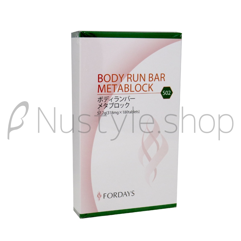 フォーデイズ ボディランバー メタブロック