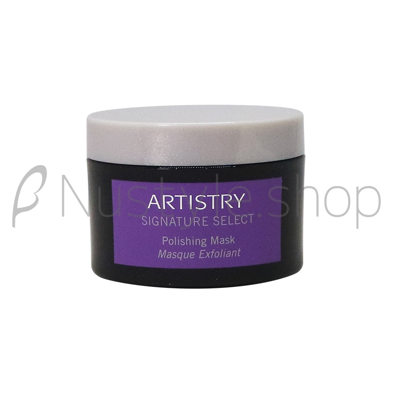 【OUTLET】アムウェイ パーソナライズ マスク シュガースクラブ マスク　●箱潰れ