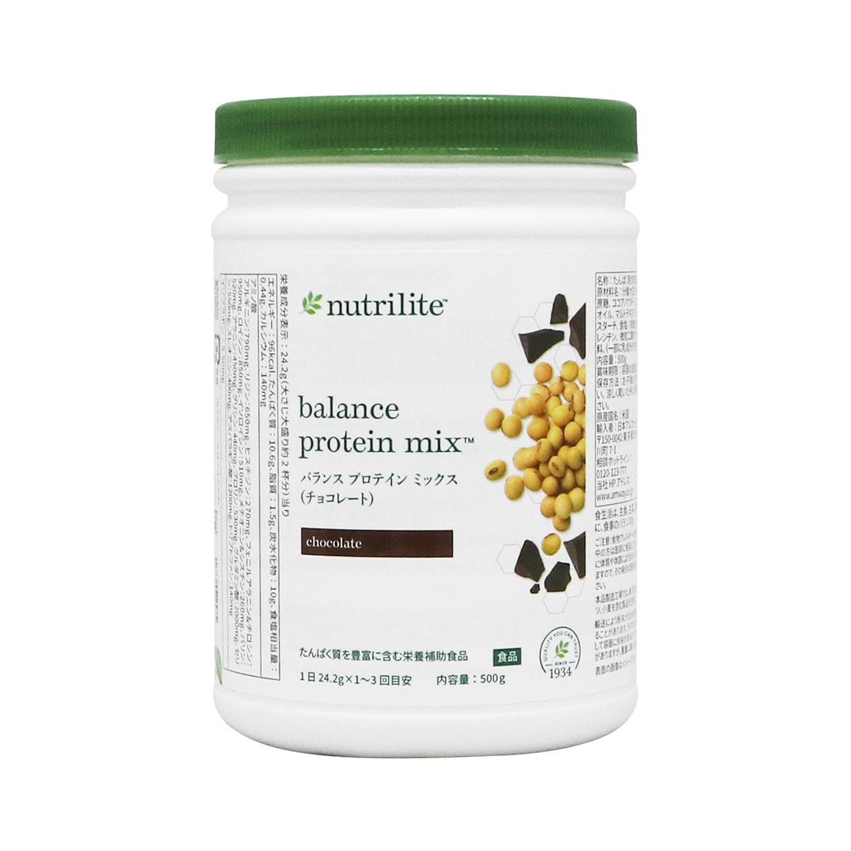 アムウェイ サプリメント・栄養補助食品の激安通販 | MLM販売店