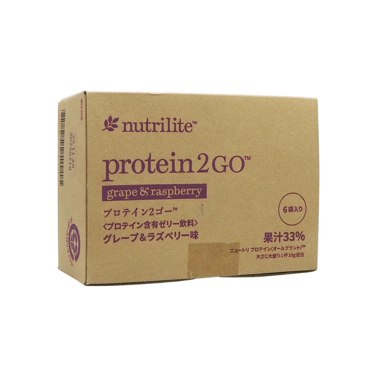 アムウェイ プロテインの激安通販 | MLM販売店「ニュースタイル」