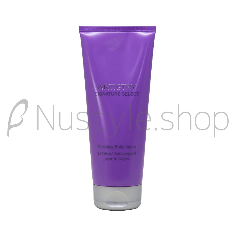 【OUTLET】アムウェイ パーソナライズ ボディ ボディスクラブ　●メーカー販売終了