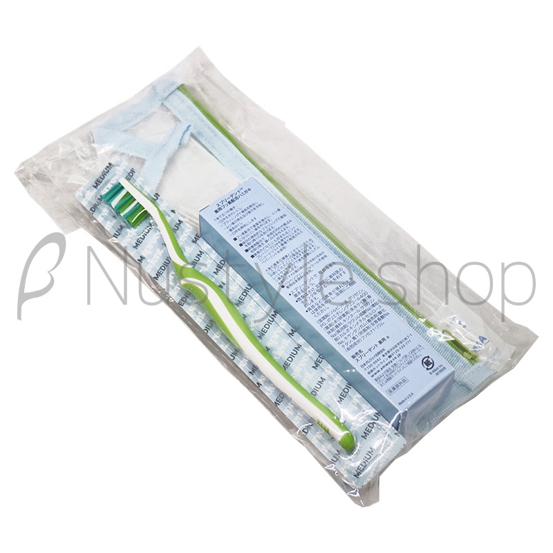 アムウェイ スプリーデント トラベルセット