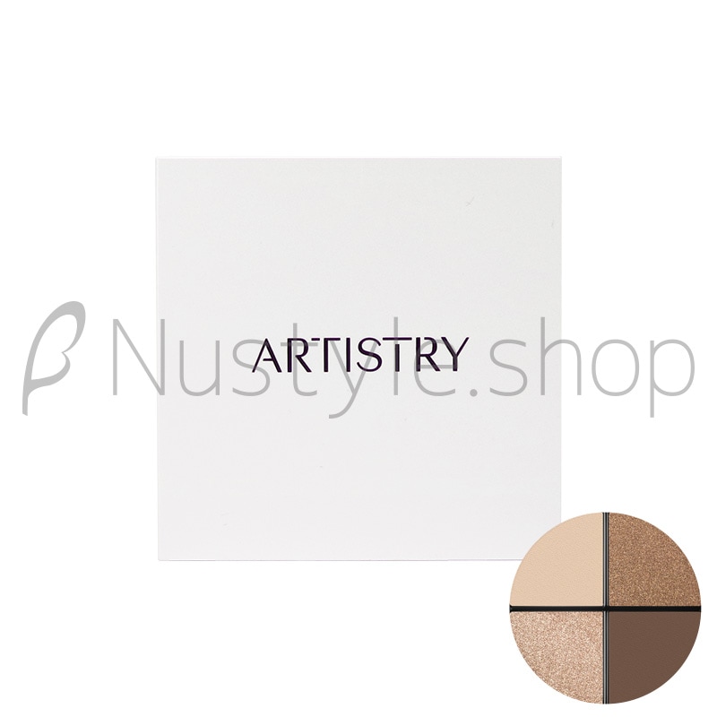 アムウェイ アイシャドウ カラー（シックブラウン）