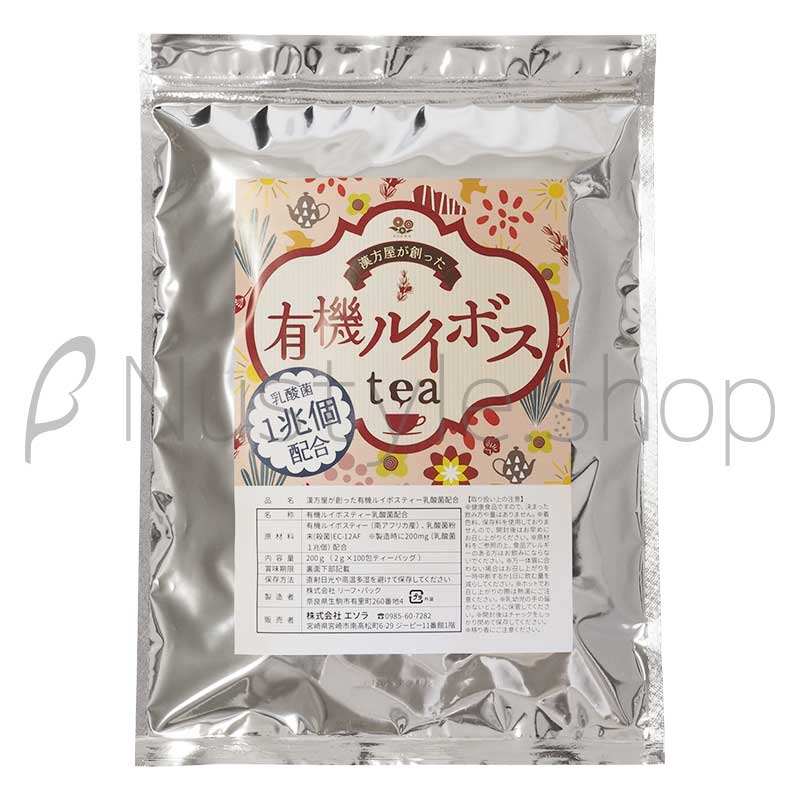 エソラ 有機ルイボスティー 乳酸菌配合(100包)
