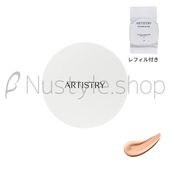 アムウェイ フューチャーグロウ クッション ファンデーション（N23）ケース付き2個入りセット