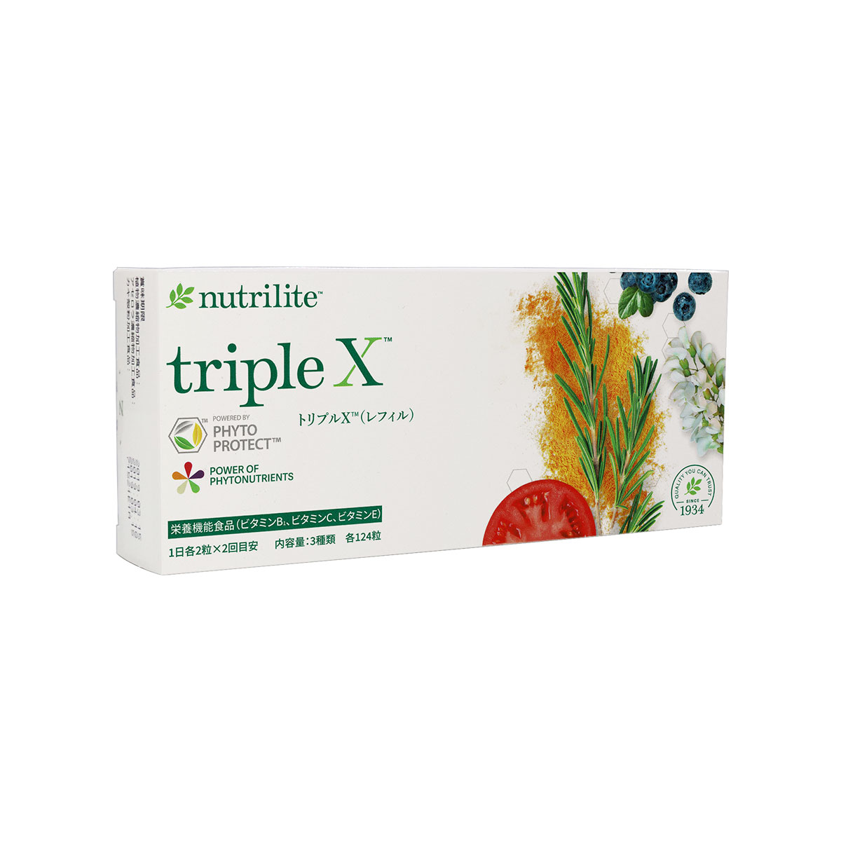 【OUTLET】アムウェイ トリプルX（レフィル）　●箱潰れ