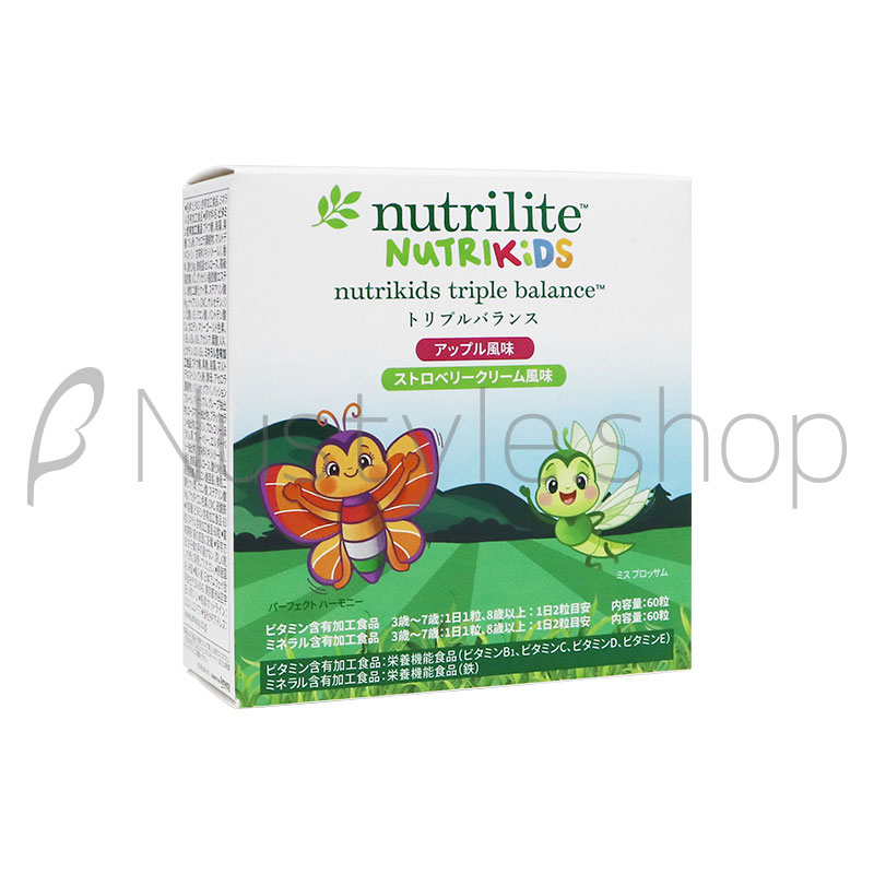 【OUTLET】アムウェイ ニュートリキッズ トリプルバランス　●賞味期限2026年3月9日
