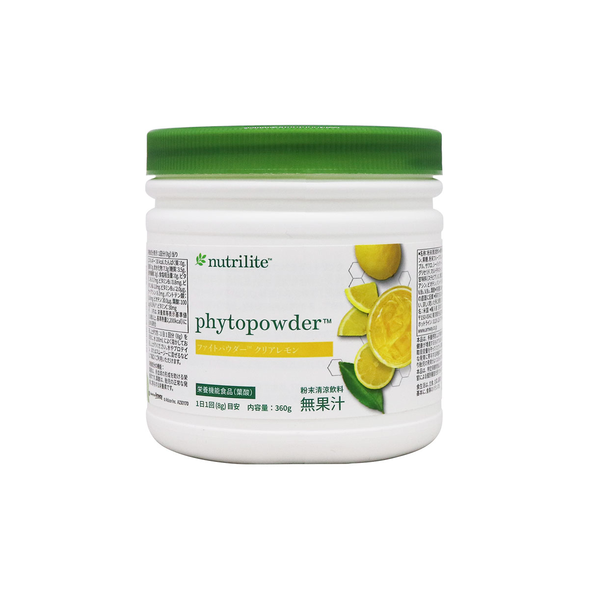 【OUTLET】アムウェイ ファイトパウダー クリアレモン（キャニスタータイプ）　●賞味期限2026年6月17日